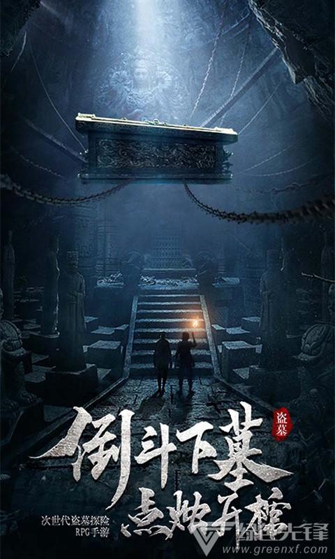 变异动物之战