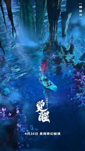 画线进洞