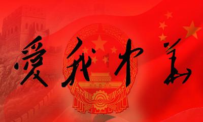 牛角勇士2