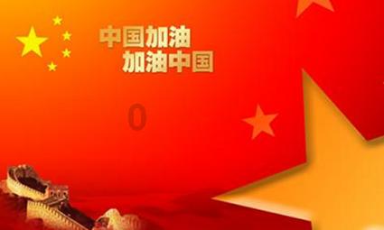 天下3