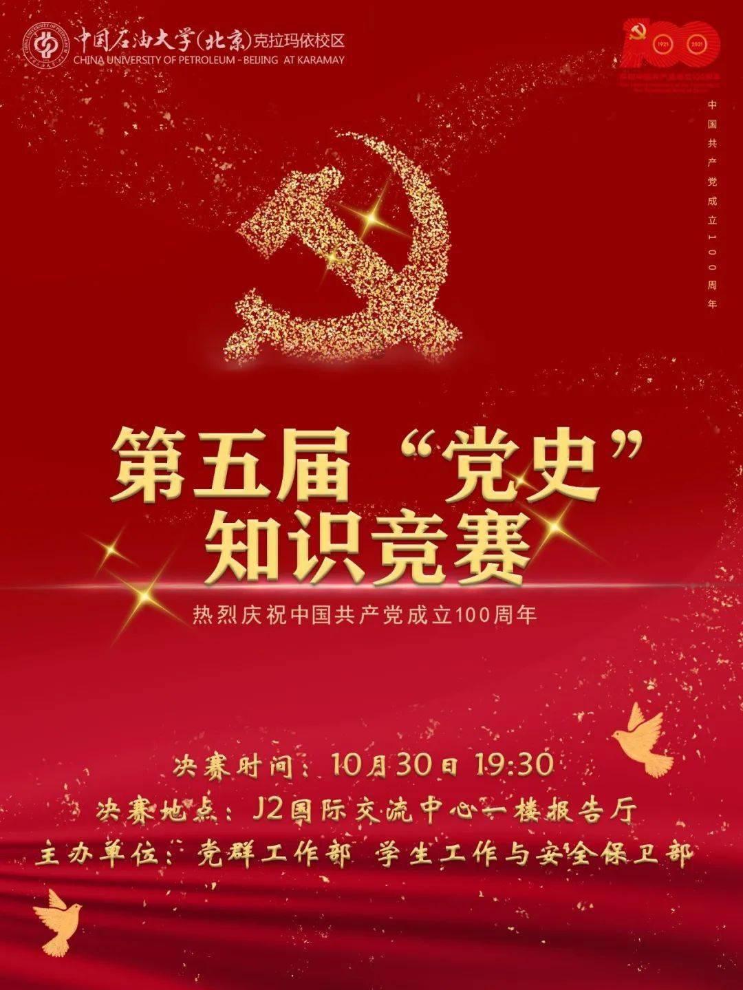 异世契