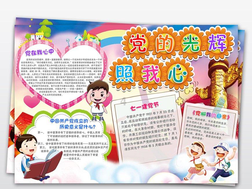 纪元2205