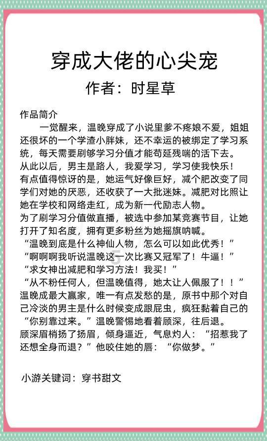 耀州火车站全力做好2024年春运准备工作