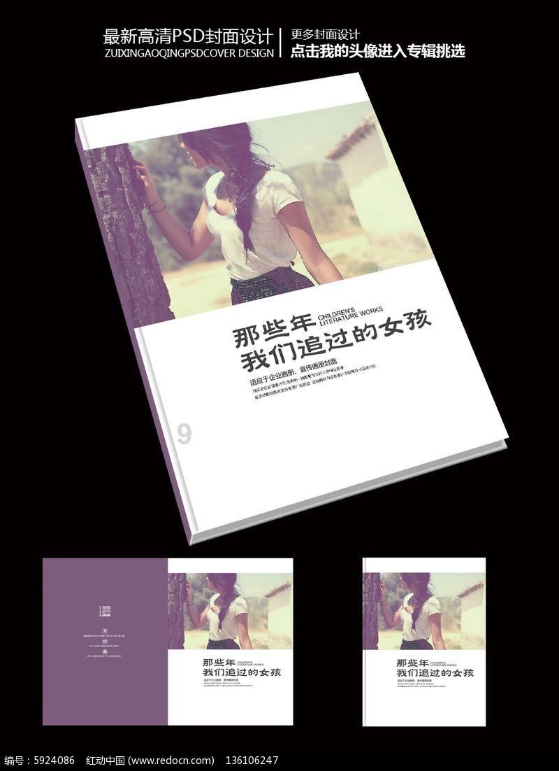 中国食谱